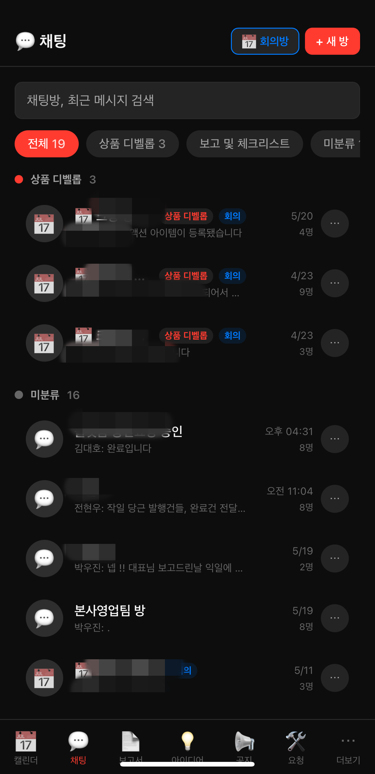 콘텐츠 앱 레퍼런스