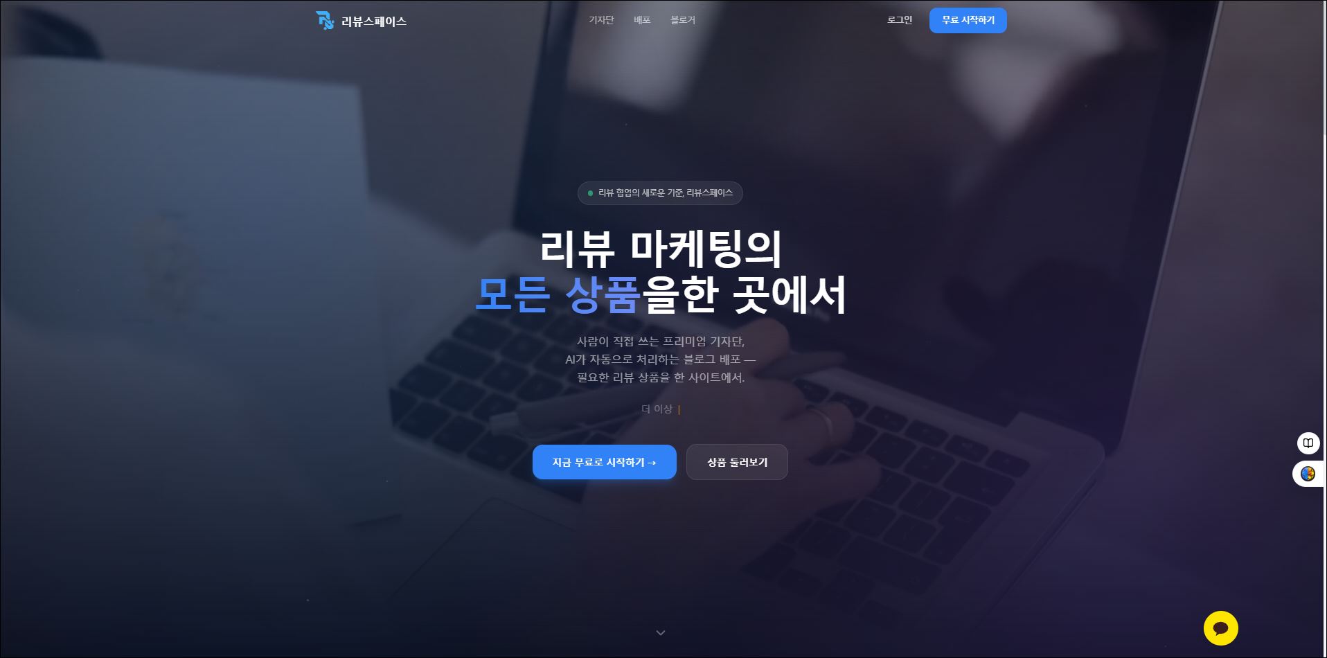 플랫폼 구축 이미지